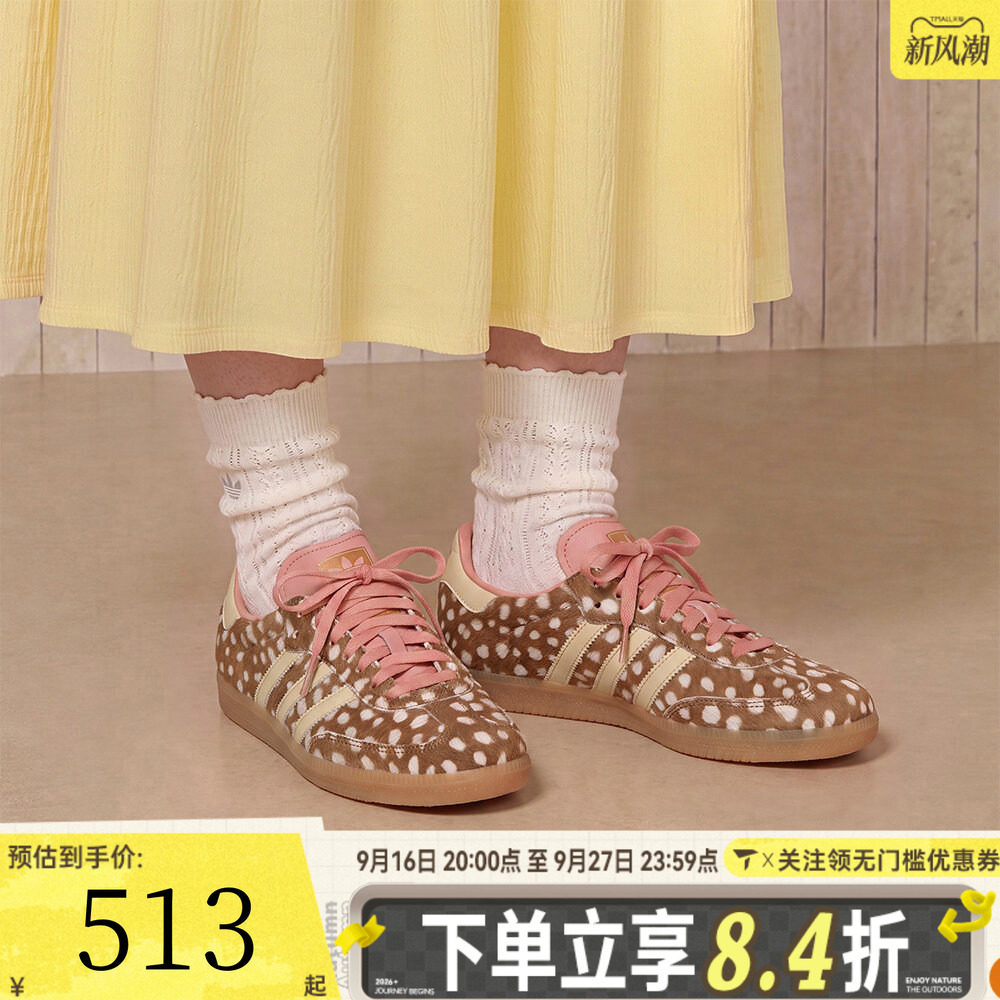 adidas阿迪达斯三叶草男女SAMBA「T头鞋」运动休闲鞋板鞋KJ7447