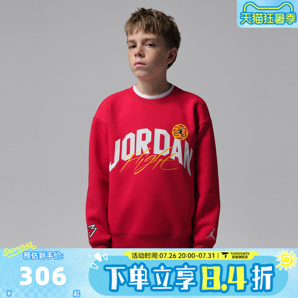 NIKE耐克男大童运动休闲套头衫卫衣JD2612047GS-002