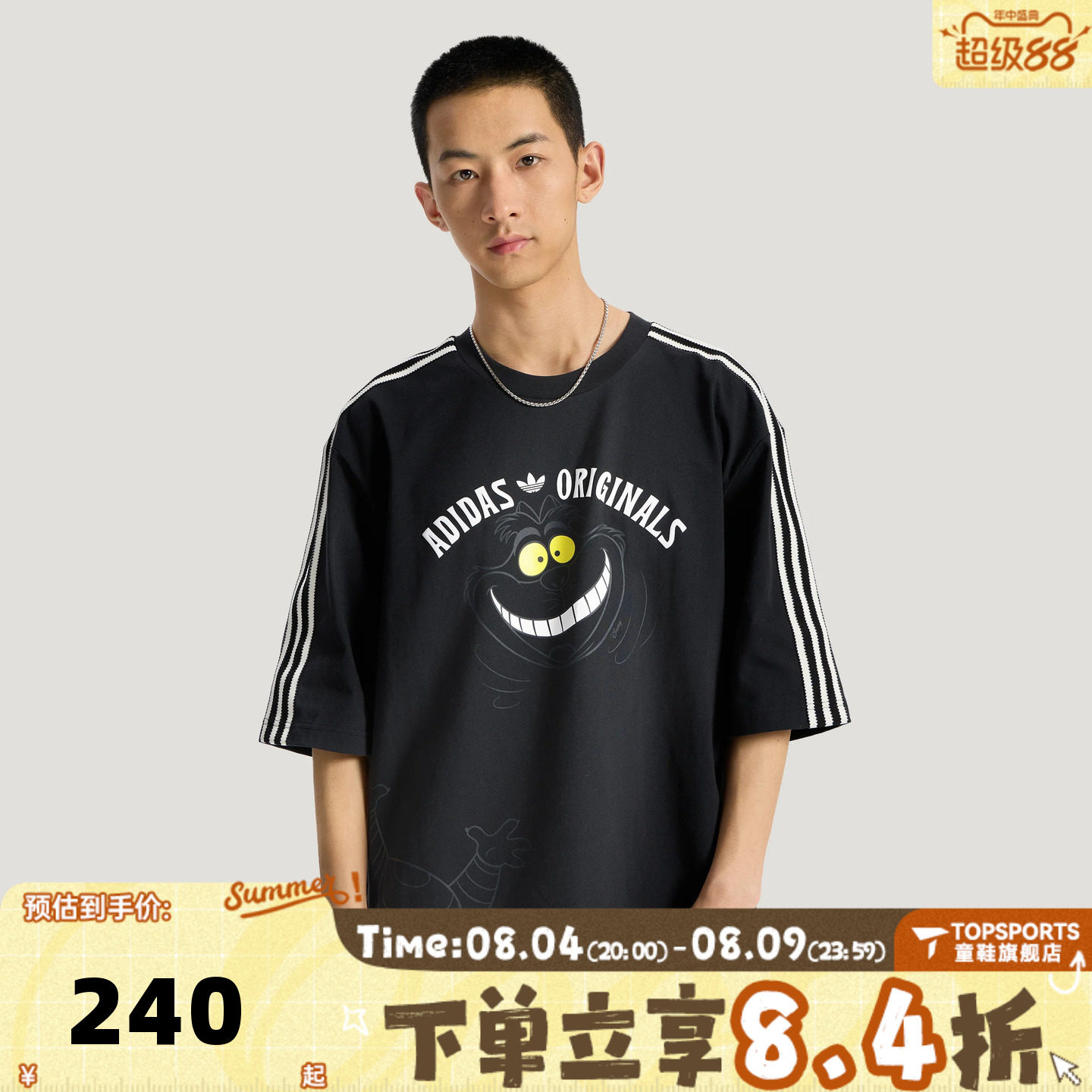 滔搏adidas阿迪达斯三叶草男子迪士尼联名运动休闲短袖T恤KX5312
