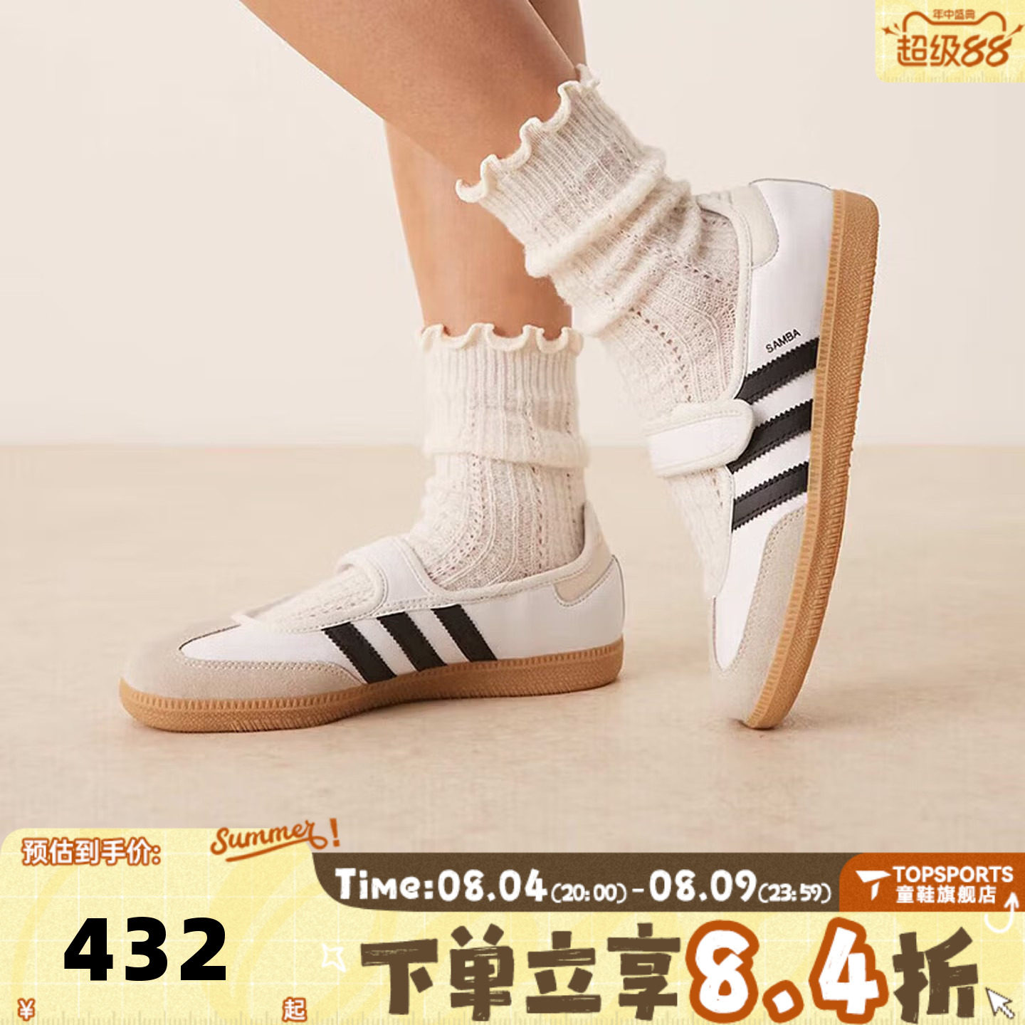 adidas阿迪达斯三叶草中性SAMBA JANE运动休闲鞋玛丽珍鞋JR1402