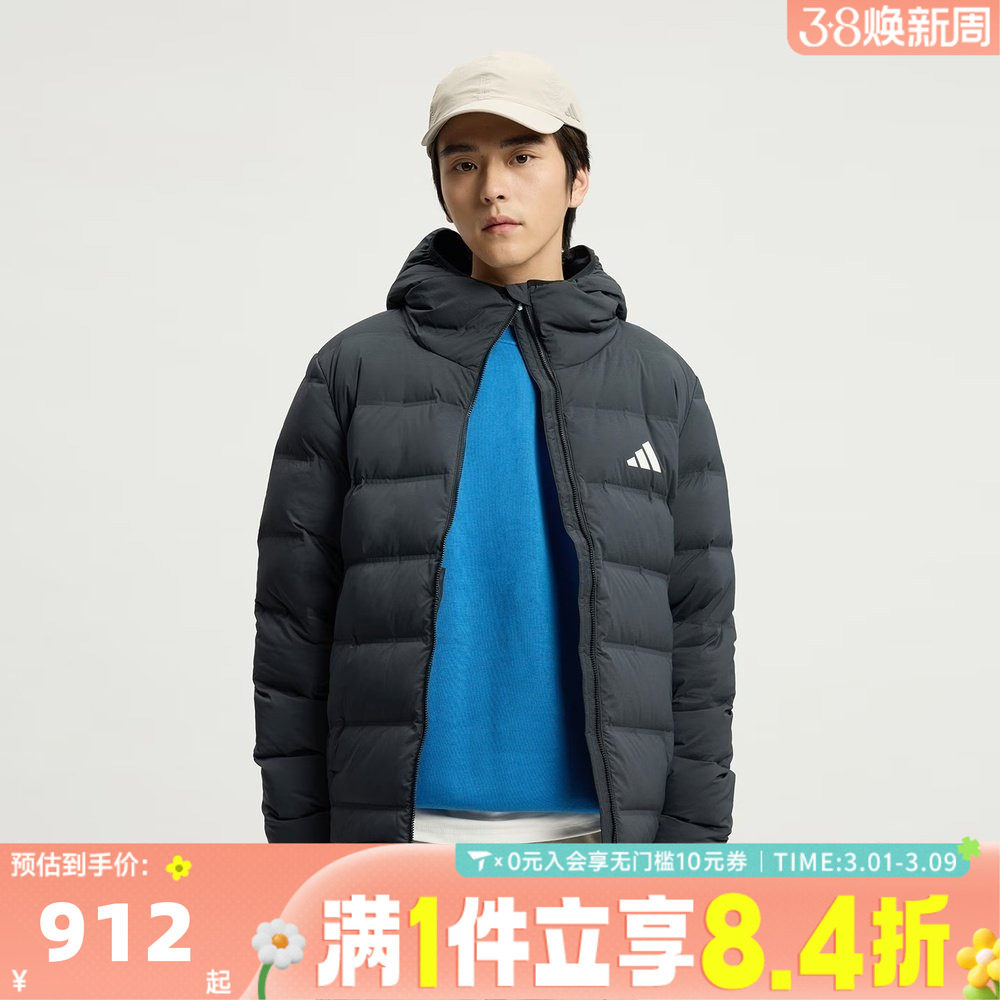 adidas阿迪达斯男子HELIONIC S HD J运动休闲羽绒服KH3993