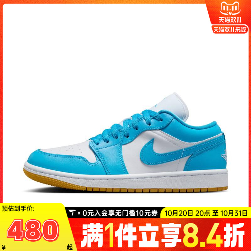 NIKE耐克乔丹aj1女鞋JORDAN 1低帮板鞋运动训练篮球鞋DC0774-104
