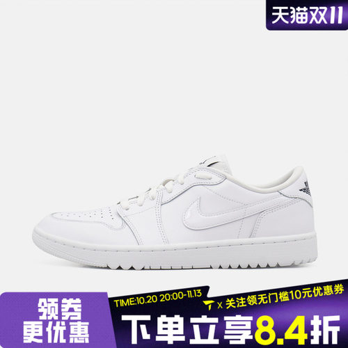NIKE耐克男子AIR JORDAN 1 LOW G运动休闲鞋DD9315-120