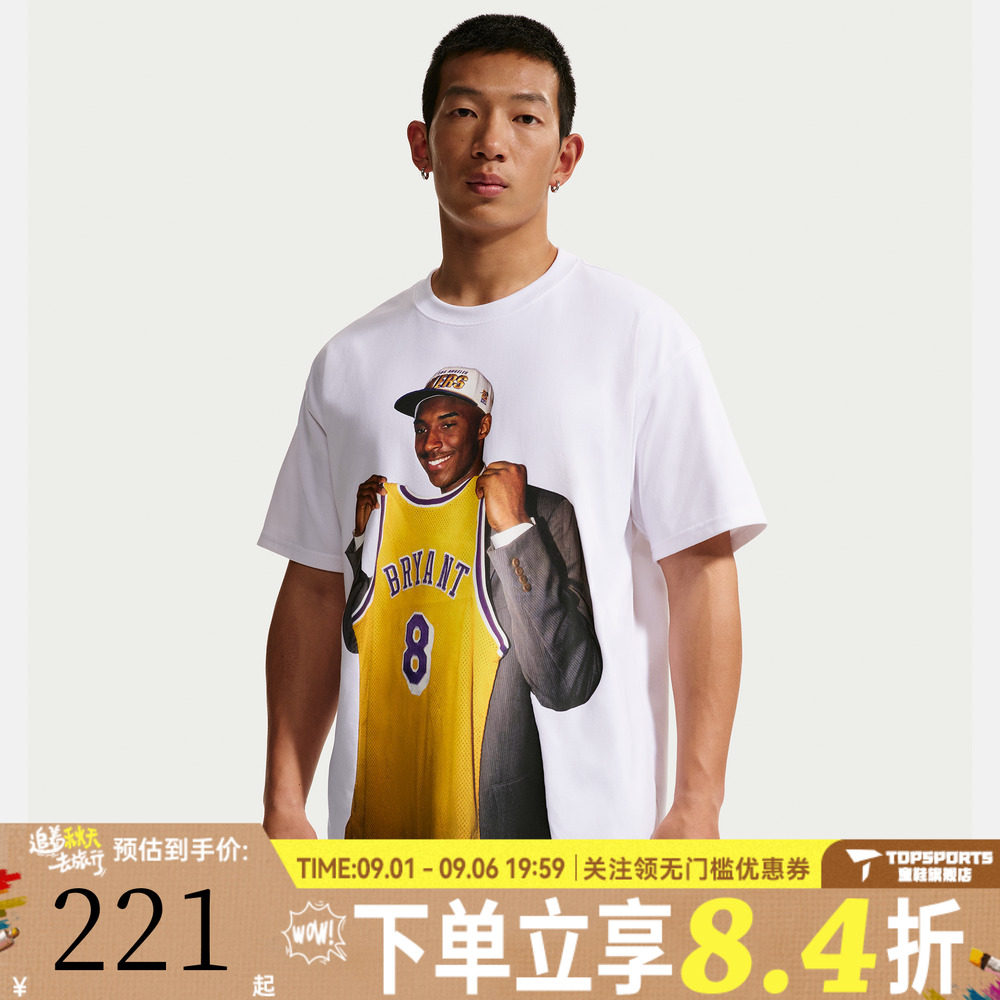 NIKE耐克夏男子科比印花运动休闲舒适圆领短袖T恤IF4960-100