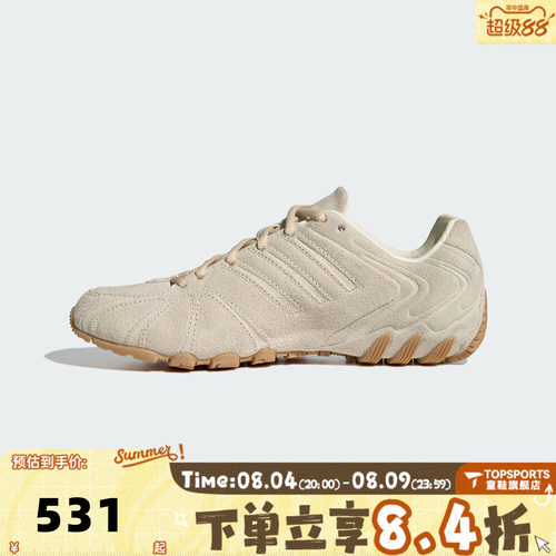 adidas阿迪达斯三叶草中性GHOST SPRINT W运动休闲鞋HQ9304