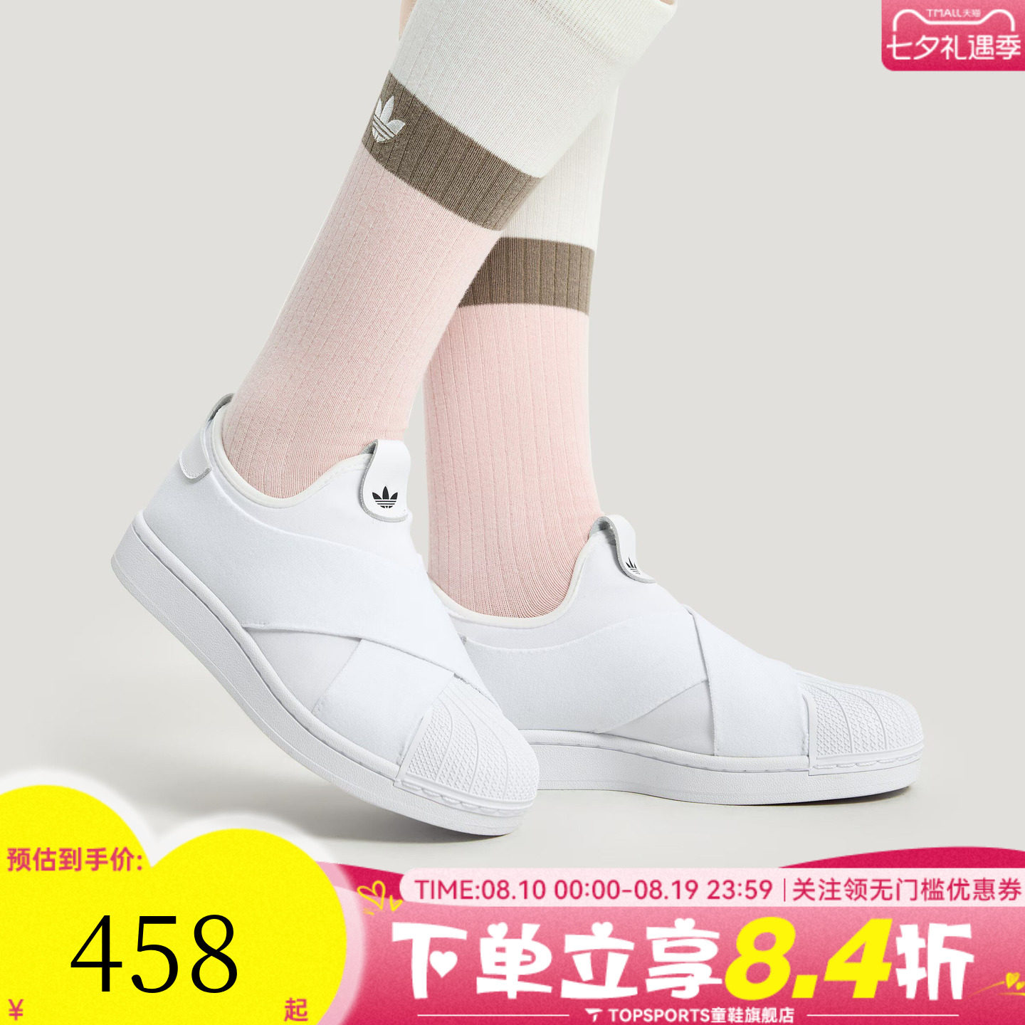 adidas阿迪达斯三叶草中性经典一脚蹬贝壳头运动板鞋小白鞋KH8209