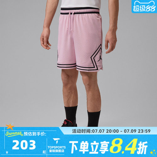 滔搏NIKE耐克男子AS M J DF SPRT DMND 运动休闲短裤HF9911-676