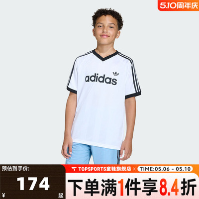 adidas阿迪达斯三叶草男大童LO TEE运动休闲短袖T恤KE2841
