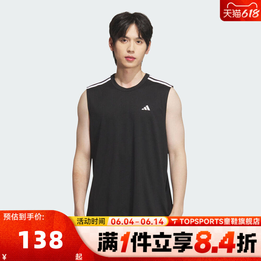 滔搏adidas阿迪达斯男女快干透气篮球运动休闲圆领无袖T恤KE5906