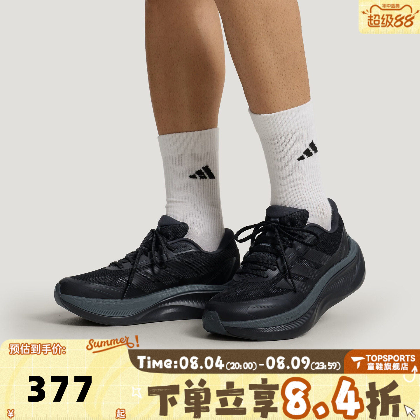 adidas阿迪达斯中性DREAM CUSHION轻云系列运动训练跑步鞋KI5115