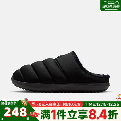 滔搏NIKE耐克男女BURROW轻便保暖舒适休闲居家拖鞋HV8561-002