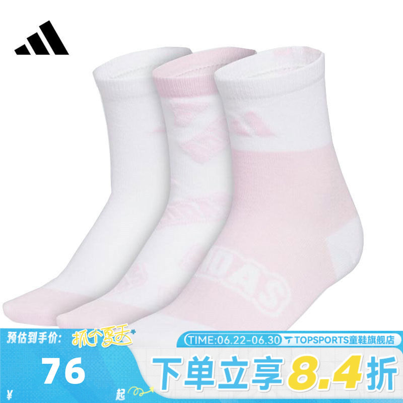 adidas阿迪达斯女大童GFX CRW SOCK 3P休闲袜子KC2750