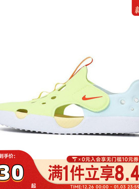 NIKE耐克男小童SUNRAY PROTECT 4 (PS)运动凉鞋IB8892-781