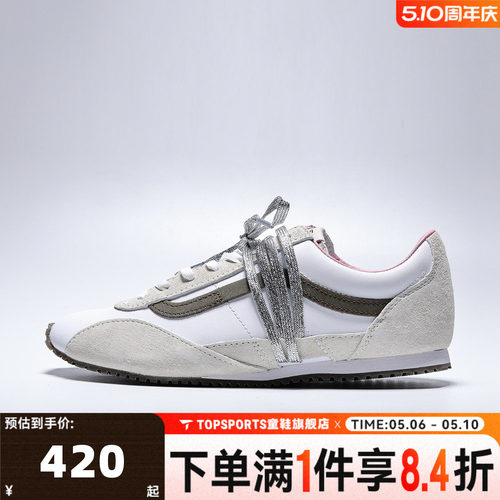 VANS范斯中性LX SLP TrainerCL运动休闲鞋VN000EHQCJ7