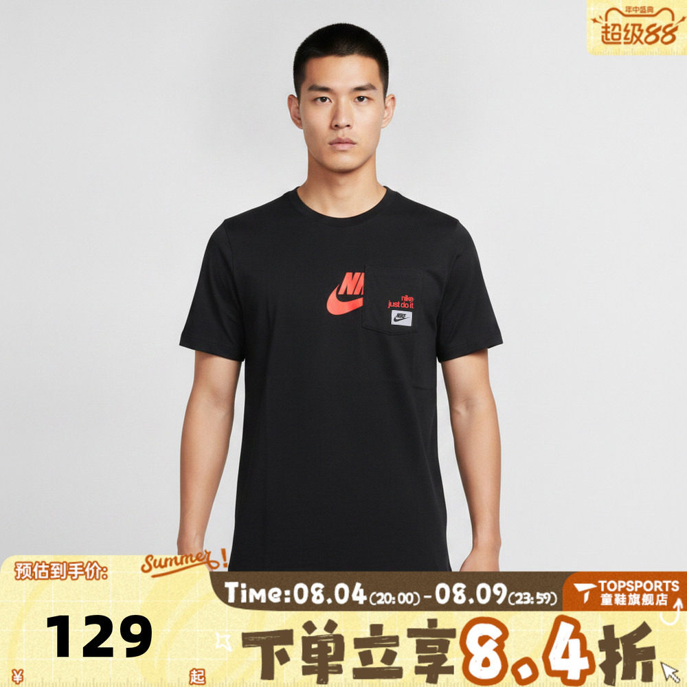 NIKE耐克大童潮流印花logo胸前口袋运动休闲短袖T恤IO2030-010