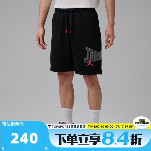 滔搏NIKE耐克男子AS M J BRK GFX 9' LB 运动休闲短裤IR1867-010