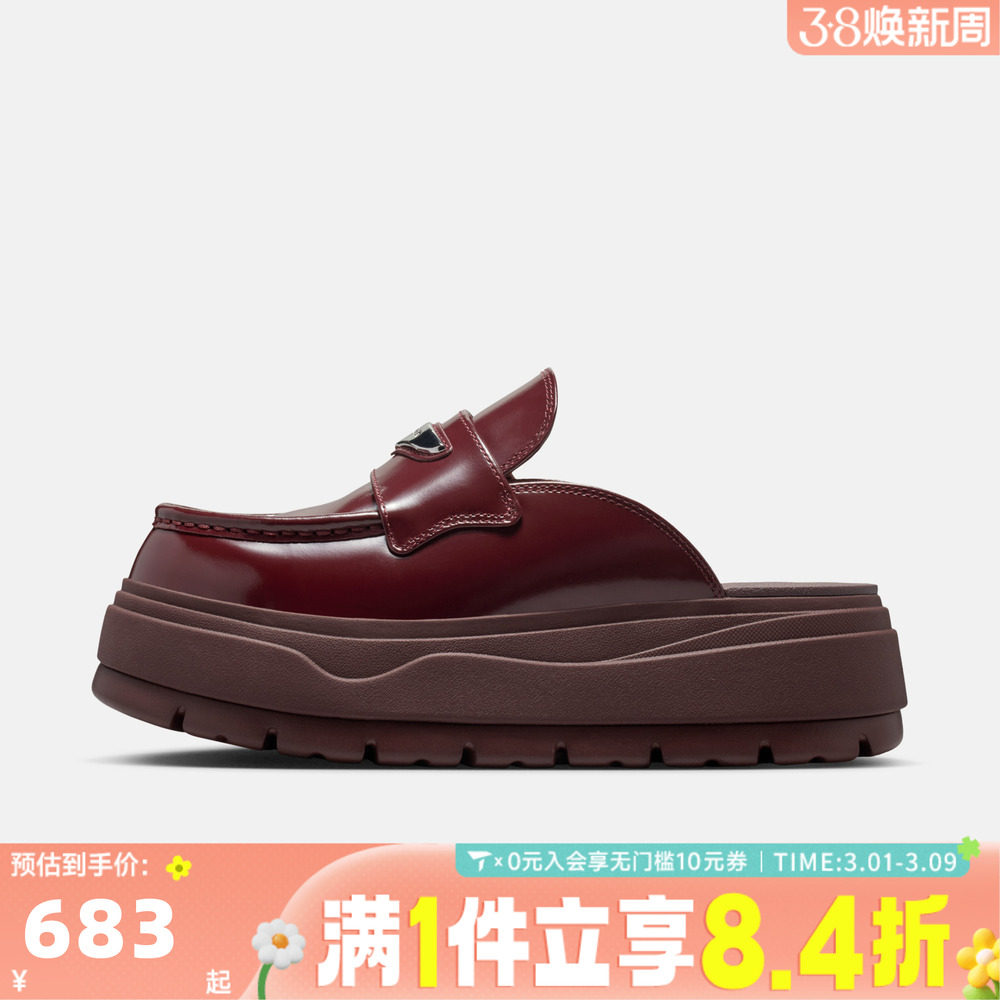 NIKE耐克女子AIR JORDAN MULE运动休闲鞋拖鞋HJ4292-600