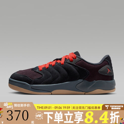NIKE耐克JORDAN SESSION秋男子运动复古休闲鞋板鞋IB3731-403