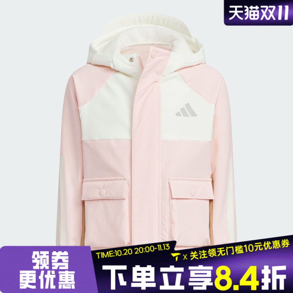 adidas阿迪达斯女小童运动训练梭织连帽夹克外套KS3083
