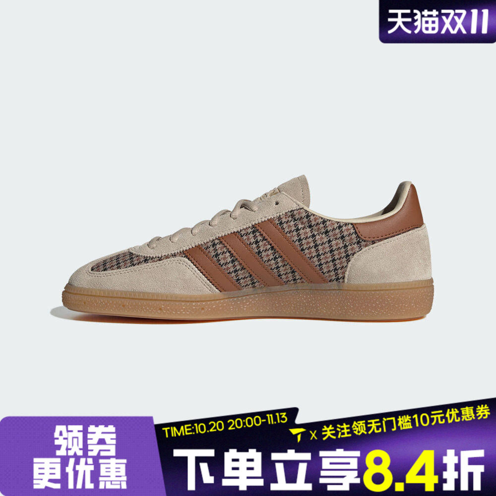 滔搏adidas阿迪达斯三叶草男女T头鞋板鞋德训鞋运动休闲鞋KI2970