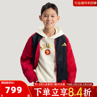 adidas阿迪达斯男大童红色新年童装拜年衣服双面穿夹克外套KG5925