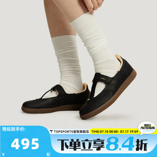 adidas阿迪达斯三叶草中性SAMBA JANE W运动休闲鞋玛丽珍鞋KJ3970