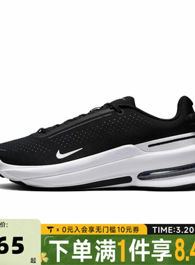 NIKE耐克男子NIKE AIR ZOOM UPTURN SC运动休闲鞋IB2746-004