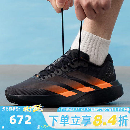 adidas阿迪达斯男子Adizero EVO SL WOVEN M运动训练跑步鞋KJ1995
