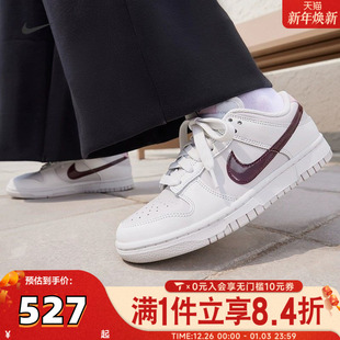 DUNK经典 IM6025 复古低帮运动鞋 板鞋 121 休闲鞋 滔搏NIKE耐克男女鞋