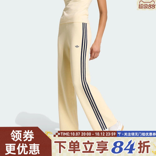 adidas阿迪达斯三叶草女子KNIT FB TP三条纹运动休闲长裤KS7363