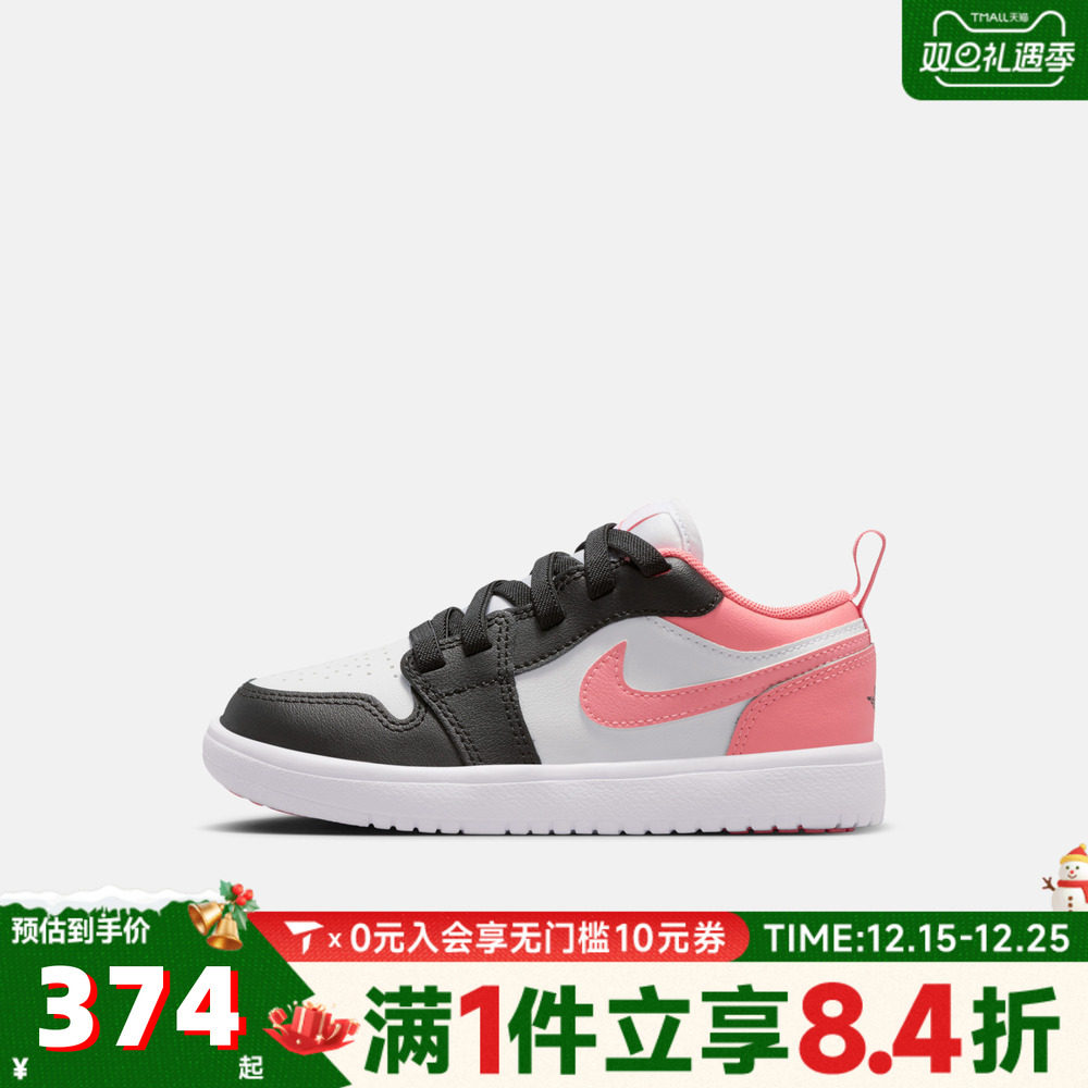 NIKE耐克男小童JORDAN 1 LOW ALT (PS)运动训练篮球鞋DR9748-025