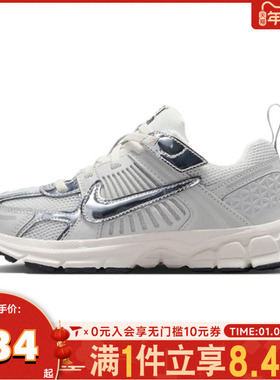 NIKE耐克男小童VOMERO 5 (PS)运动休闲鞋IM9465-001
