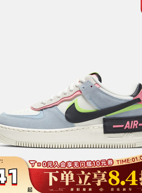 NIKE耐克女子W AF1 SHADOW运动休闲鞋CU8591-101