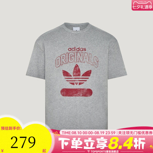 adidas阿迪达斯三叶草男子VARSITY 1972 TE运动休闲短袖T恤KX1985