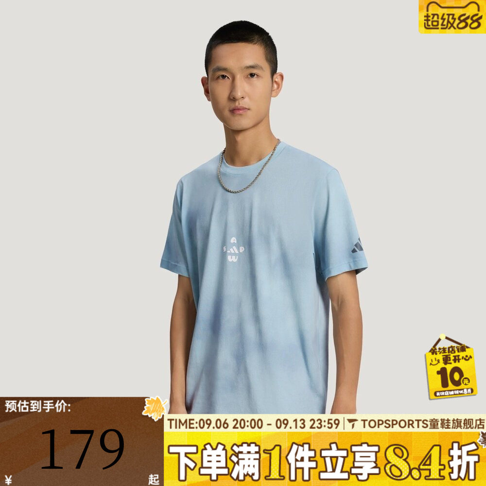 滔搏adidas阿迪达斯男子宽松百搭针织满印运动休闲短袖T恤LD7438