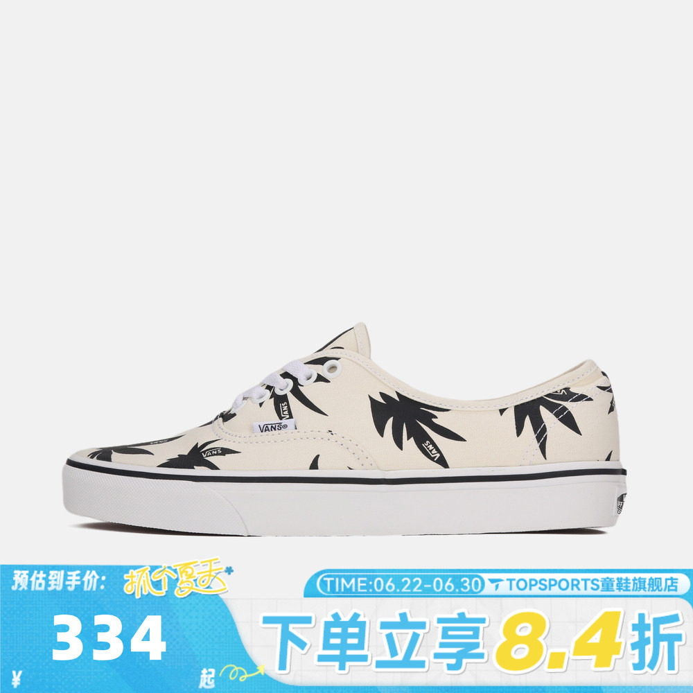 VANS范斯男女Authentic运动休闲帆布鞋VN000Z75KIG