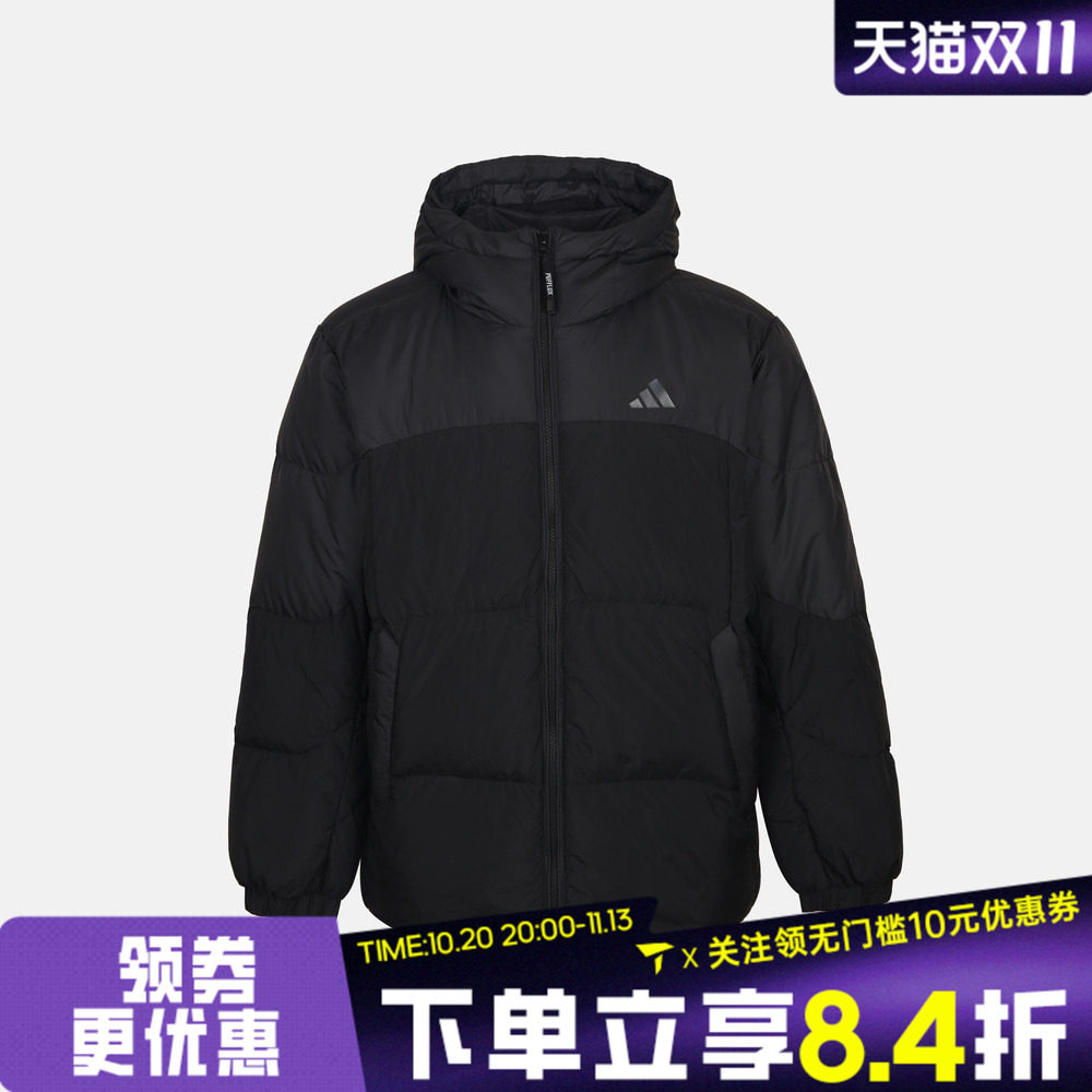 滔搏adidas阿迪达斯男子PL HD DWN JKT运动休闲羽绒服LI0520