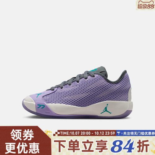 NIKE耐克大童JORDAN LUKA 77 (GS)运动训练篮球鞋IH0573-501