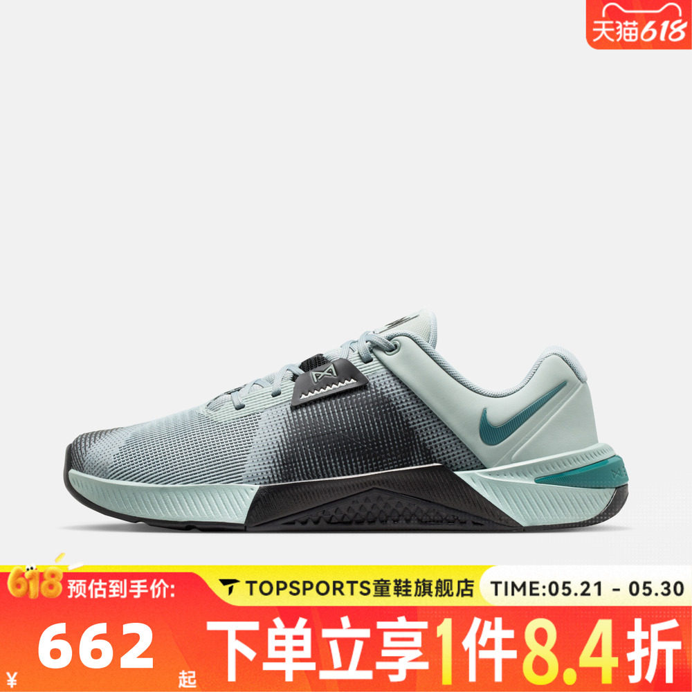 NIKE耐克男子M NIKE METCON 10运动训练跑步鞋HJ1875-007