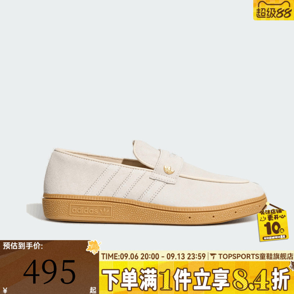 adidas阿迪达斯三叶草男女时尚百搭乐福鞋一脚蹬运动休闲鞋LC3891
