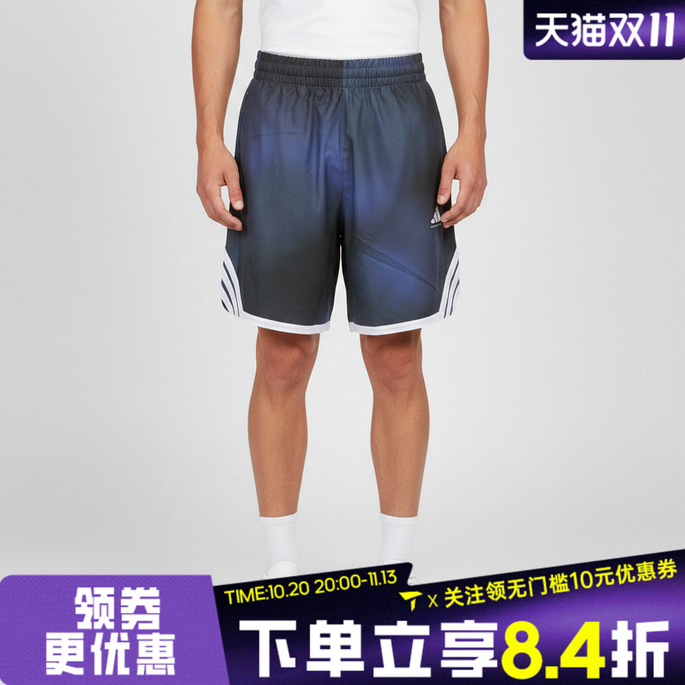 滔搏adidas阿迪达斯男子速干篮球运动健身训练运动休闲短裤LD2866