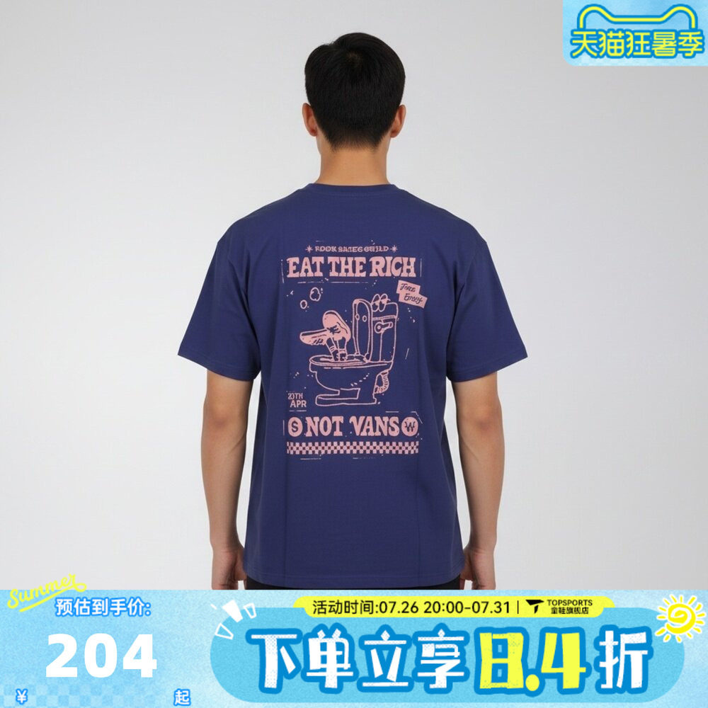 VANS范斯男子WASHED EASY GFX TEE运动休闲短袖T恤VN000VNDFRX