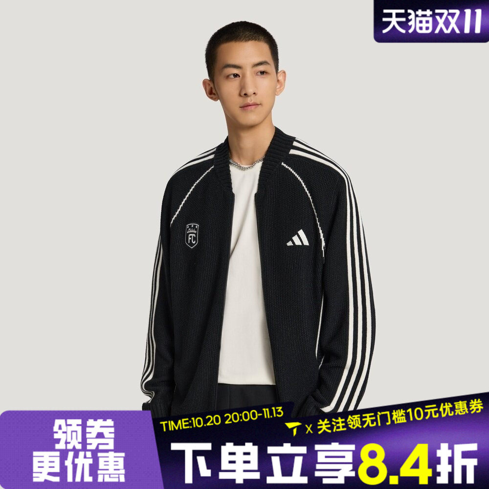 滔搏adidas阿迪达斯男女M KNIT CARDIGAN运动针织开衫外套LE1272