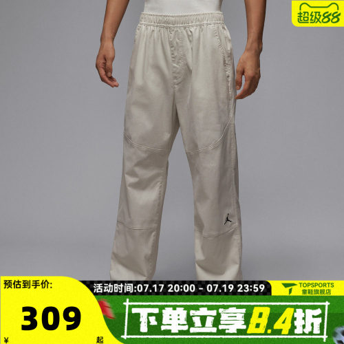 滔搏NIKE耐克男子AS M J BRK WVN PANT运动休闲长裤HF9330-104