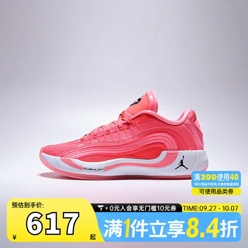 NIKE耐克男子JORDAN LUKA 4 PF运动训练篮球鞋HF0824-600