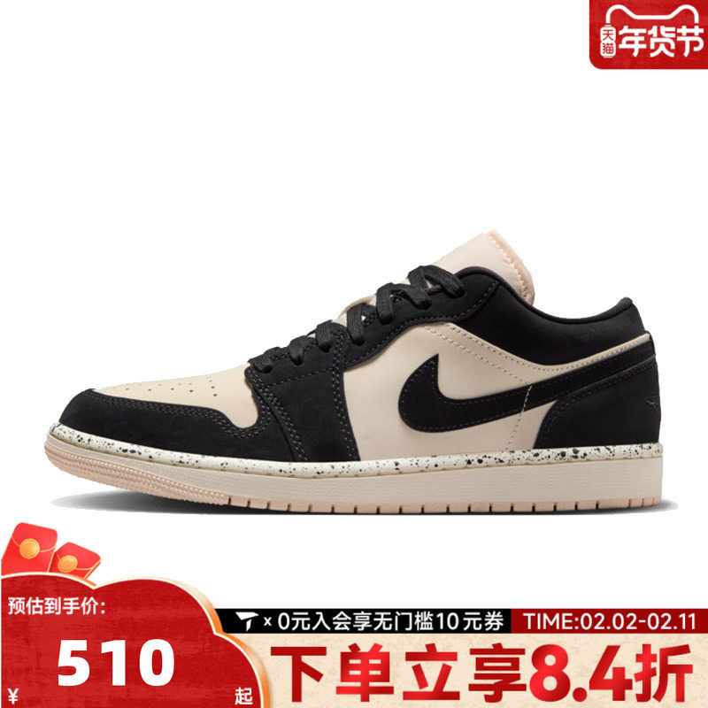 NIKE耐克乔丹aj1女鞋JORDAN 1低帮板鞋运动训练篮球鞋DC0774-003