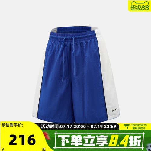 滔搏NIKE耐克男子DF 8IN SHORT V&R运动休闲短裤IM5915-480