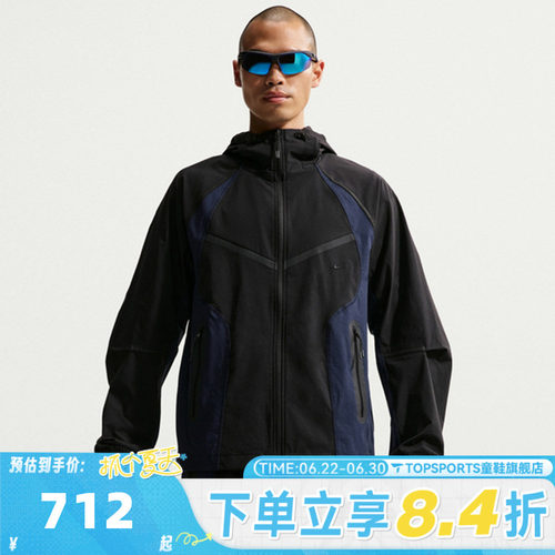 NIKE耐克男子AS M NK TCH DF WV CB FZ WR JKT夹克外套IU7497-010