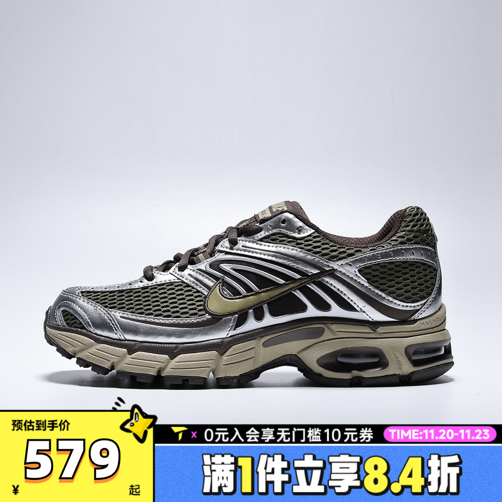 NIKE耐克女子AIR MAX MOTO 2K酷飒金属科技风运动跑鞋HQ2056-201