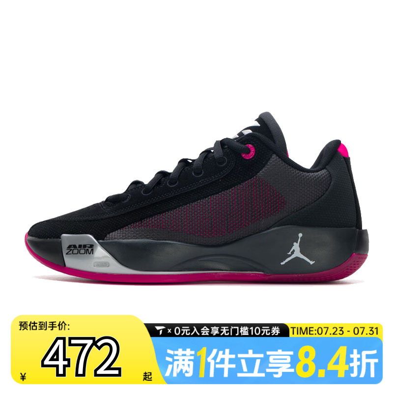 NIKE耐克男子JORDAN LUKA .77 PF运动训练篮球鞋HF0819-006